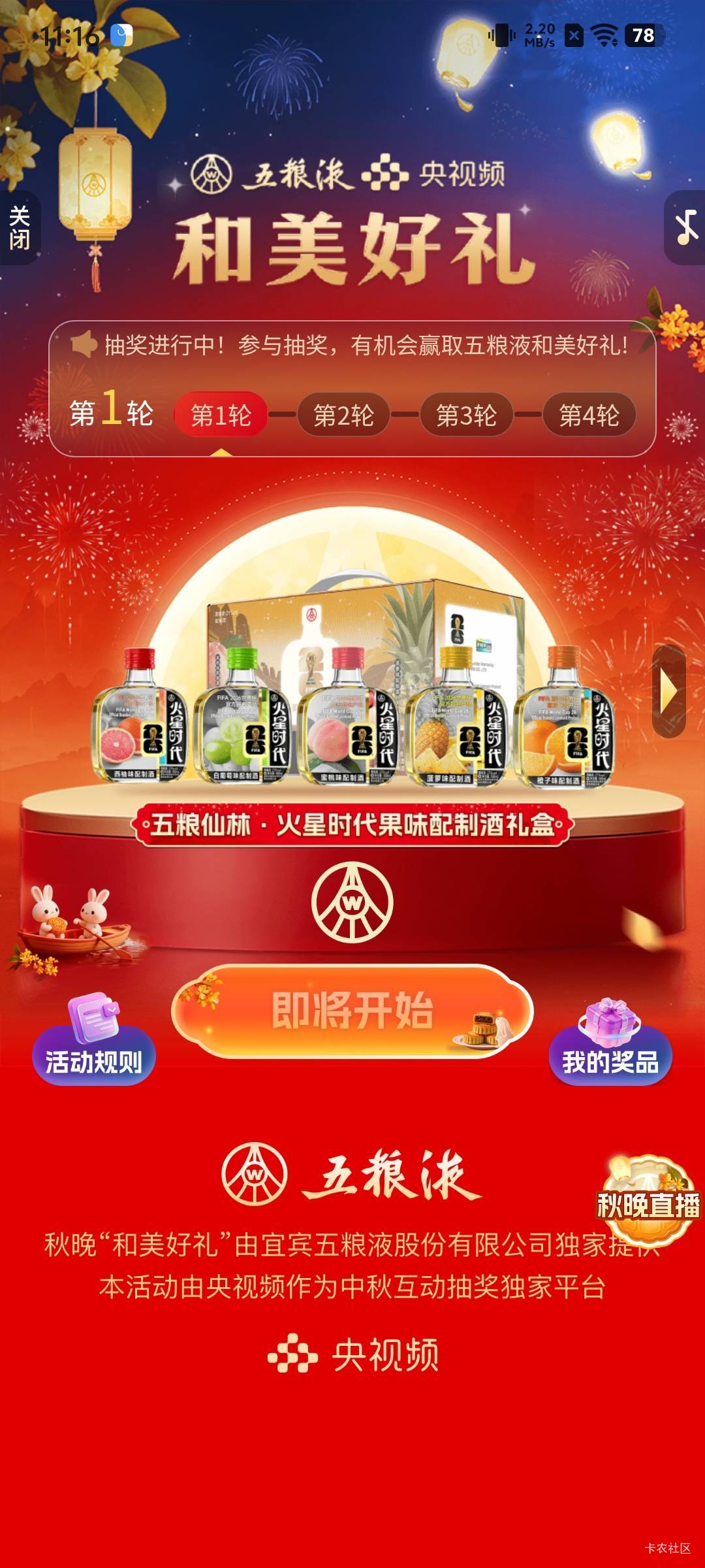 兄弟们别忘了这个央视的

31 / 作者:那你看看 / 