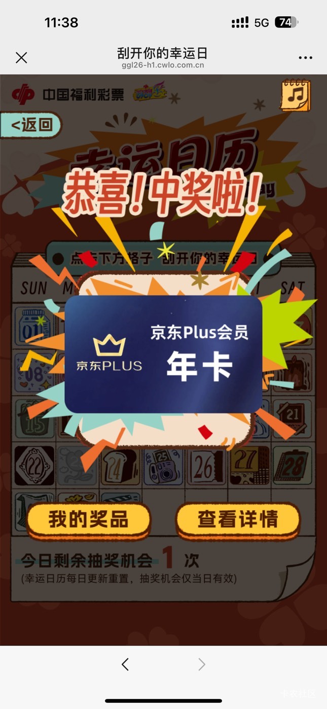 定的浙江，老哥们冲吧，没号了，还有这个会员是不是直充手机号的呢


77 / 作者:潮汕陈奕迅 / 