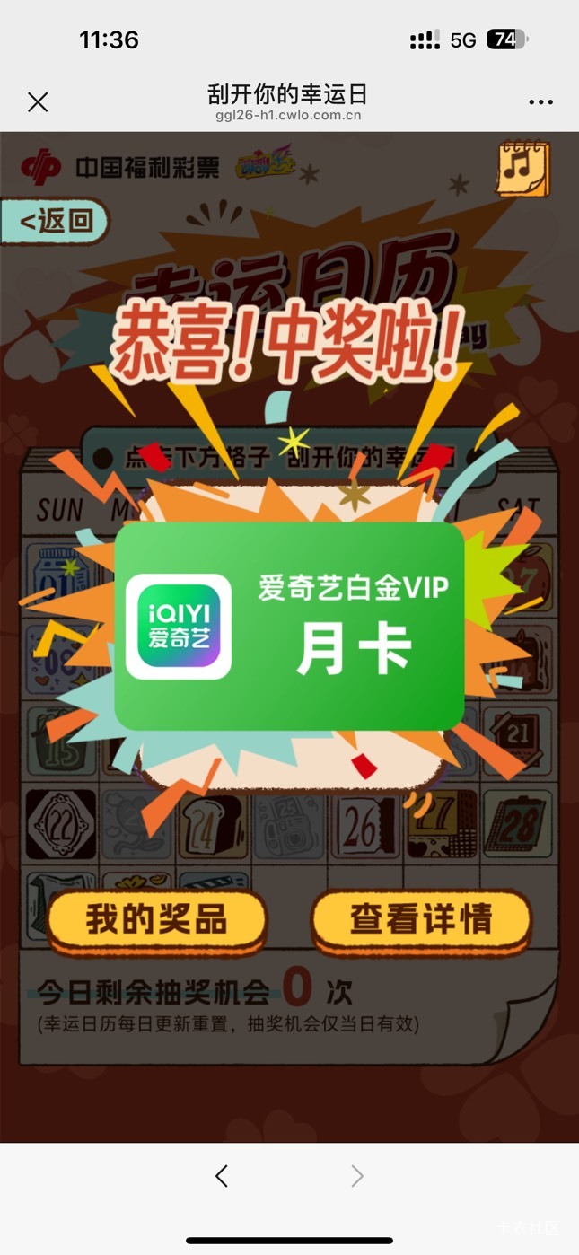 定的浙江，老哥们冲吧，没号了，还有这个会员是不是直充手机号的呢


96 / 作者:潮汕陈奕迅 / 