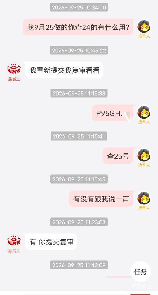 千问晚上去网吧继续做

16 / 作者:b大家积极 / 