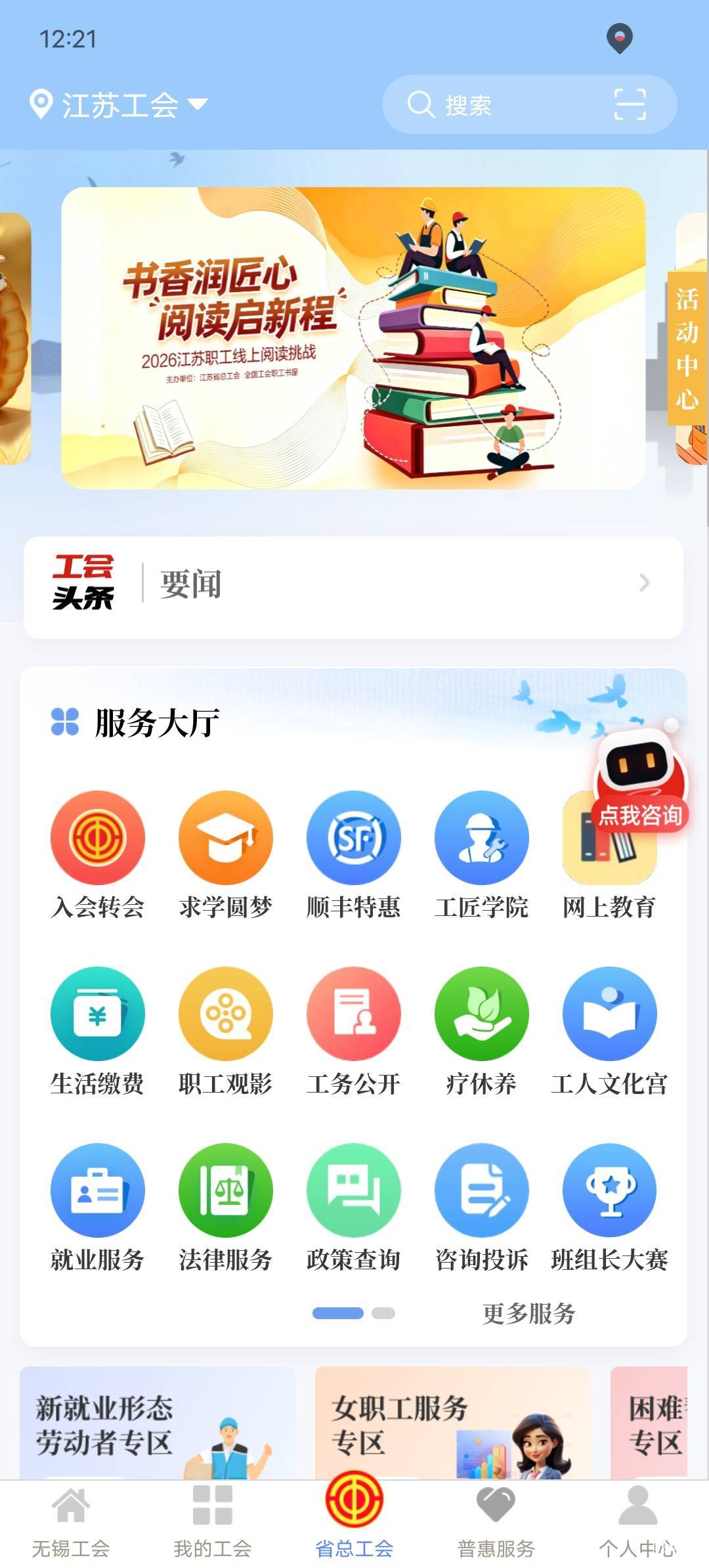 答题终于不是1了

40 / 作者:b大家积极 / 
