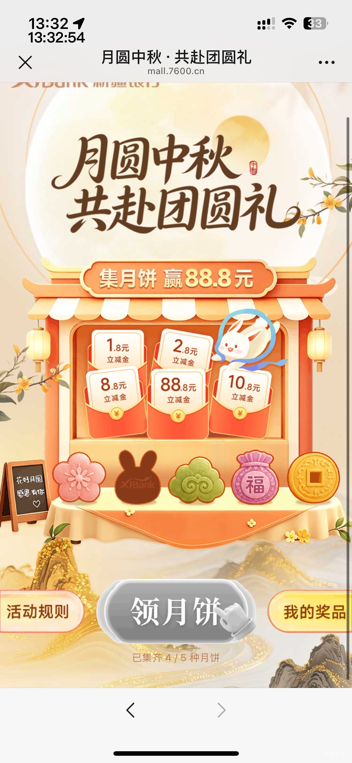 后悔啊，看着老哥们吃肉

41 / 作者:等我回家. / 