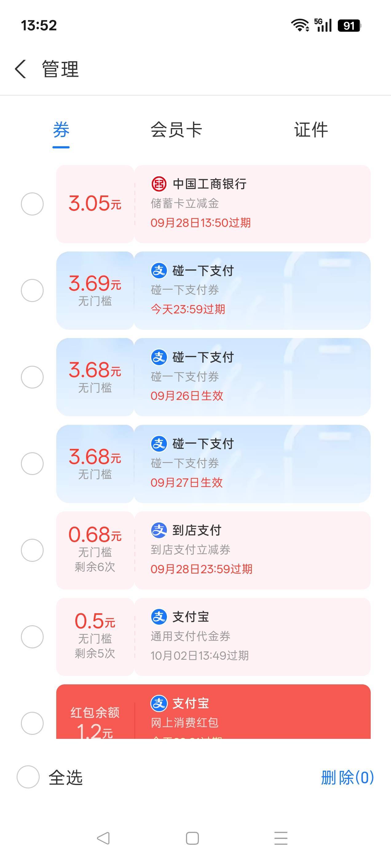 有帮提的老哥吗

58 / 作者:峰楷 / 