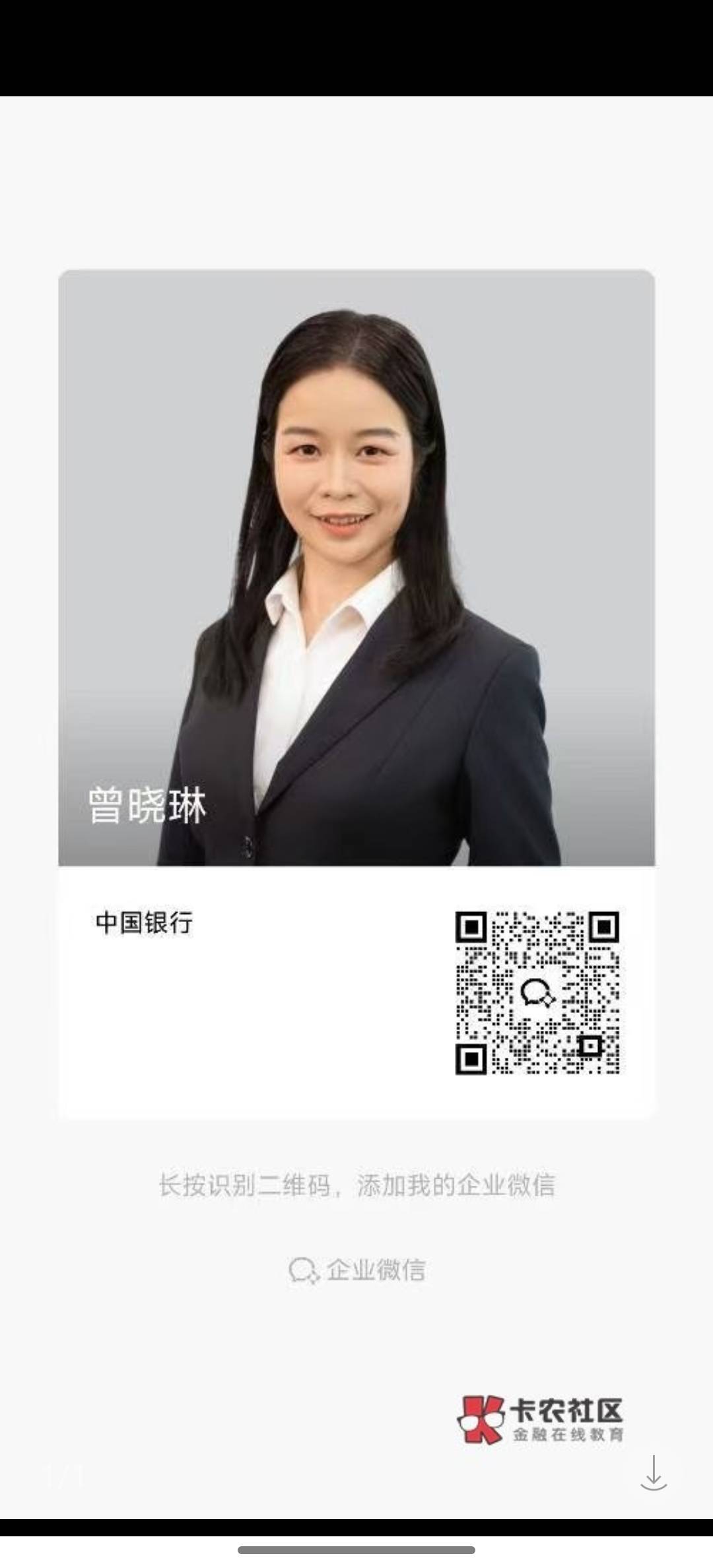 中行这个企微关注礼完不成是怎么回事

73 / 作者:从头开始1a / 