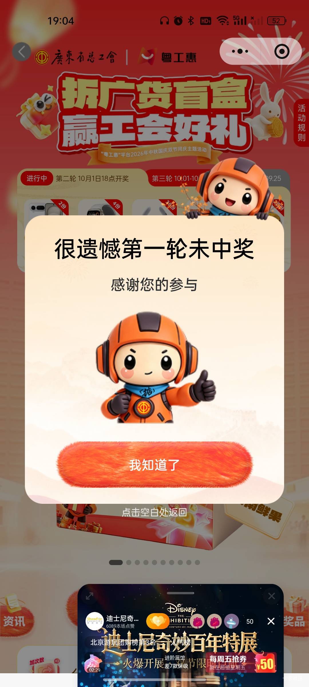 卡农天王是不是等级最高的？我天王很多年了一直没升级

69 / 作者:雅俗共赏2021 / 