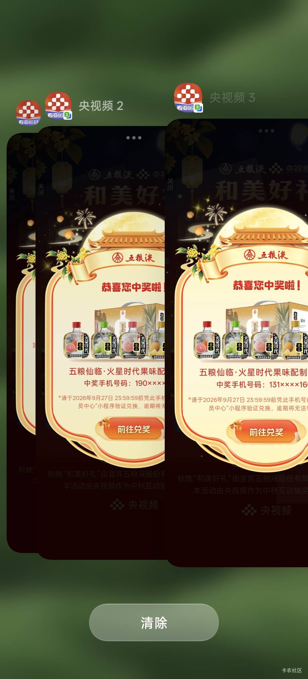 毕业两个

35 / 作者:神孙策 / 