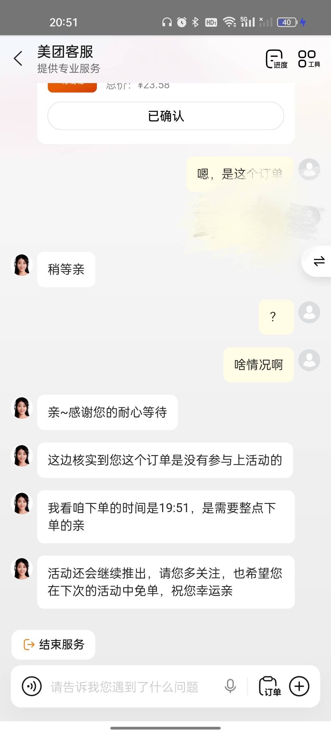 美团真TM的是个人才

65 / 作者:雅俗共赏2021 / 