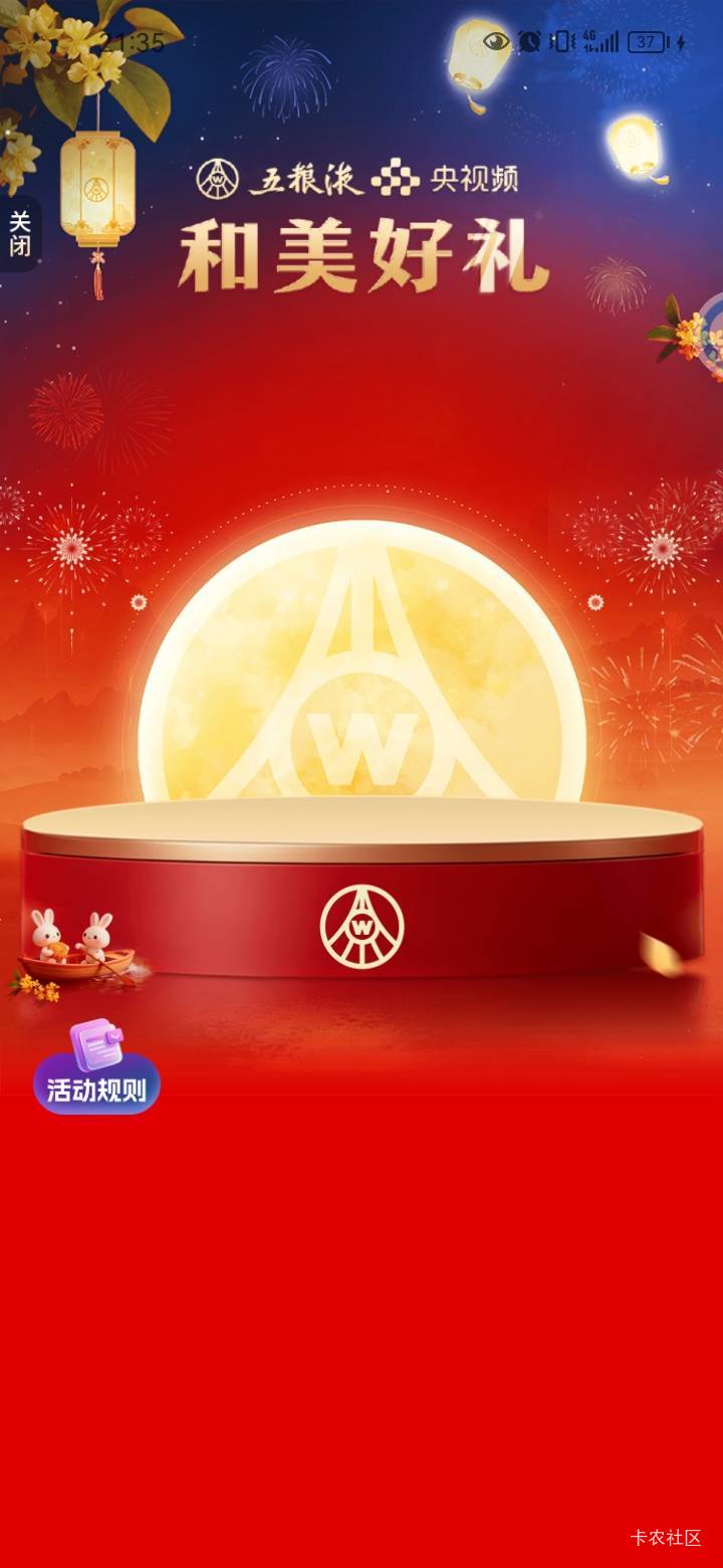 我必定举报，开挂开科技一个别想拿到。第三轮我从头到尾到没进去过。第四轮必须要前394 / 作者:岸上狗蛋 / 