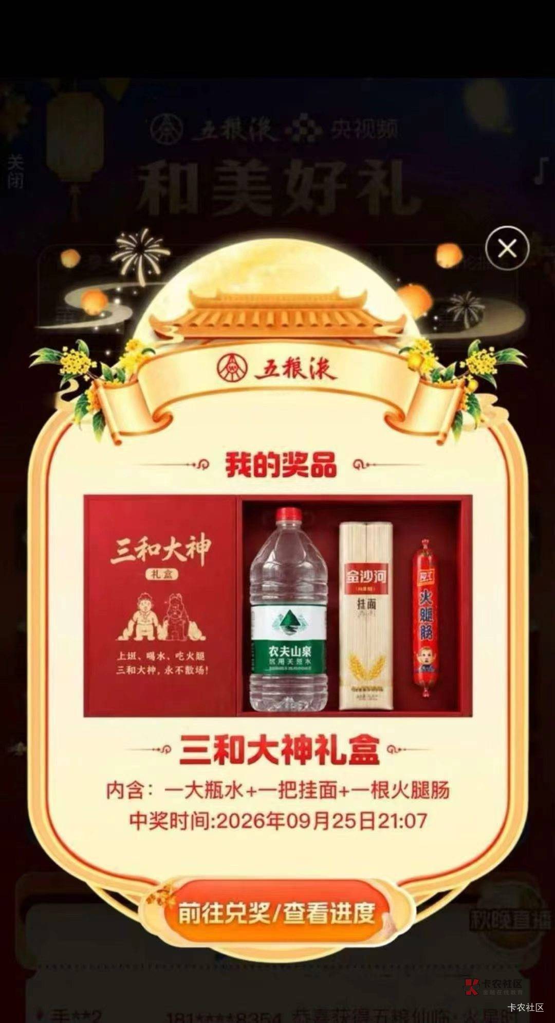 中这个的人真多啊，老哥们

35 / 作者:秋隔一日 / 