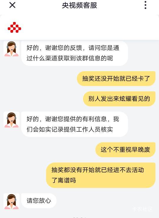 举报了不管有没有用先举报再说

64 / 作者:b大家积极 / 