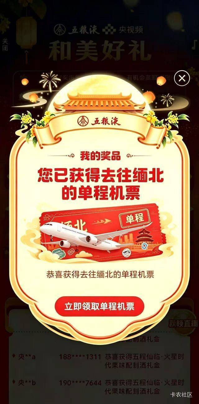 老哥们三和大神礼盒什么龟，鄙视链已经发到中心了吗

10 / 作者:ㅤㅤ黑糖 / 
