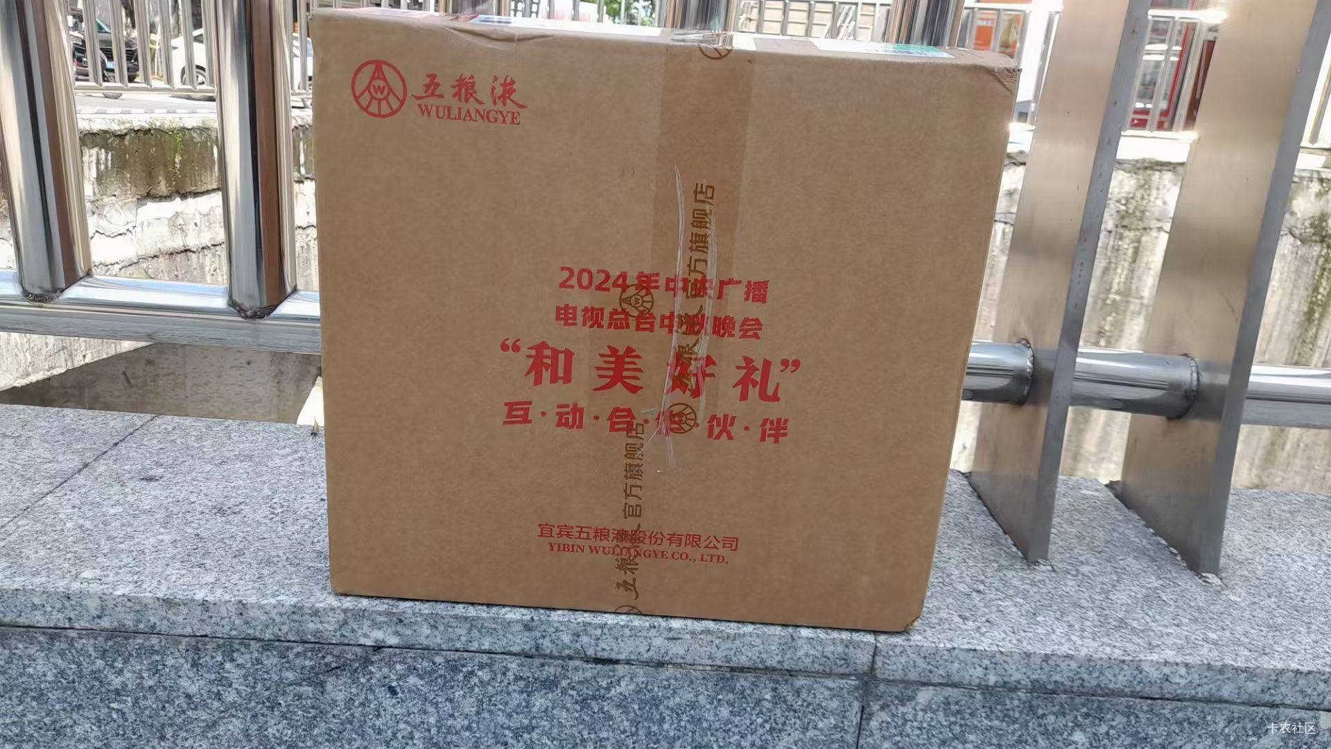 2425年都流畅，今年火爆十分钟多，出不来图标。麻辣个八字

75 / 作者:江湖行 / 