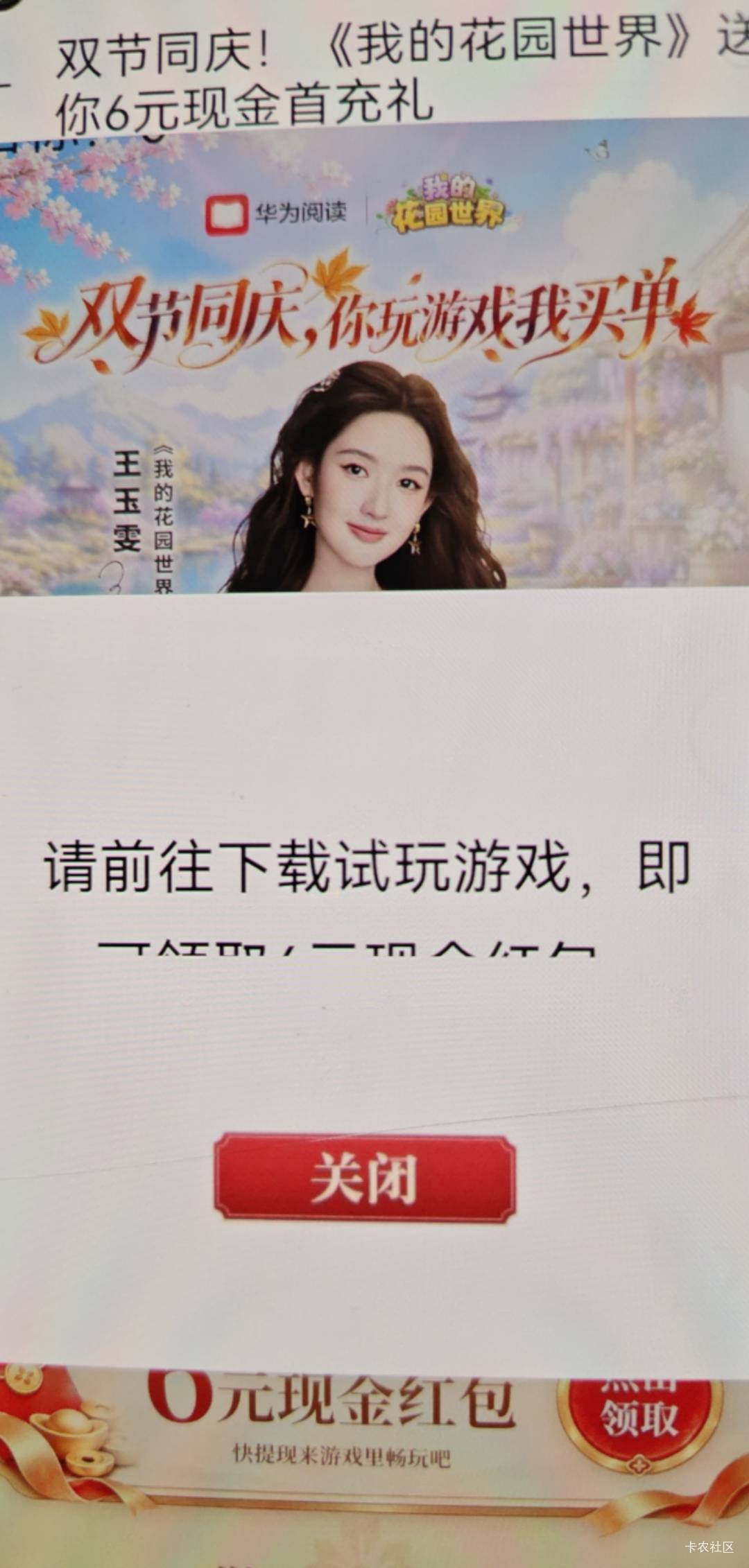 不懂就问，啥原因



8 / 作者:柳下行 / 