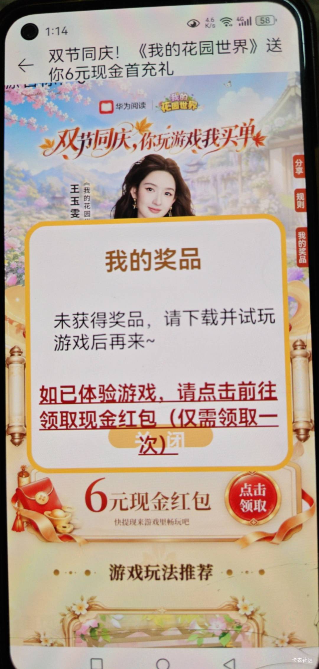 不懂就问，啥原因



6 / 作者:柳下行 / 