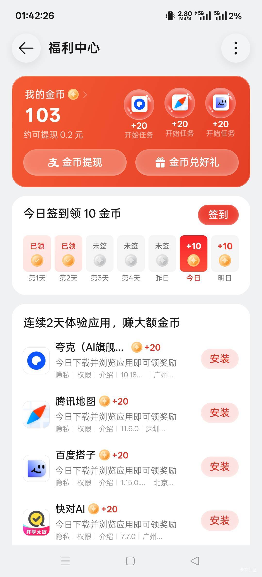 华为发力了，好羡慕有华为手机的老哥，OPPO破玩意拉黑了啥毛都没有，比vivo还没格局

48 / 作者:扛不住了老哥们 / 