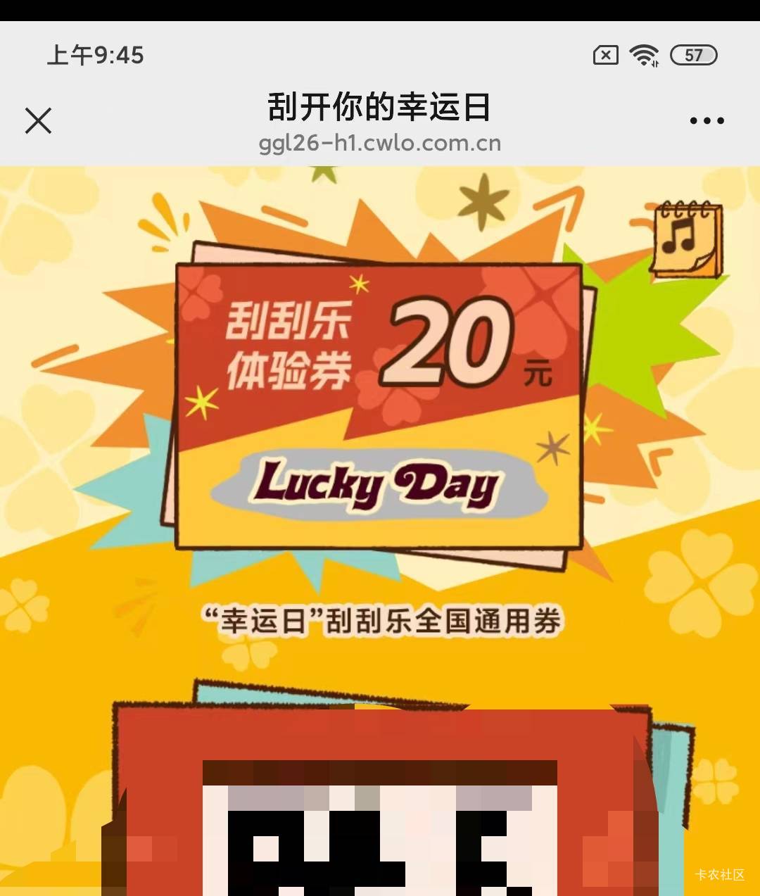 百来次中一个，下午逆天改命

33 / 作者:走心亿点点 / 