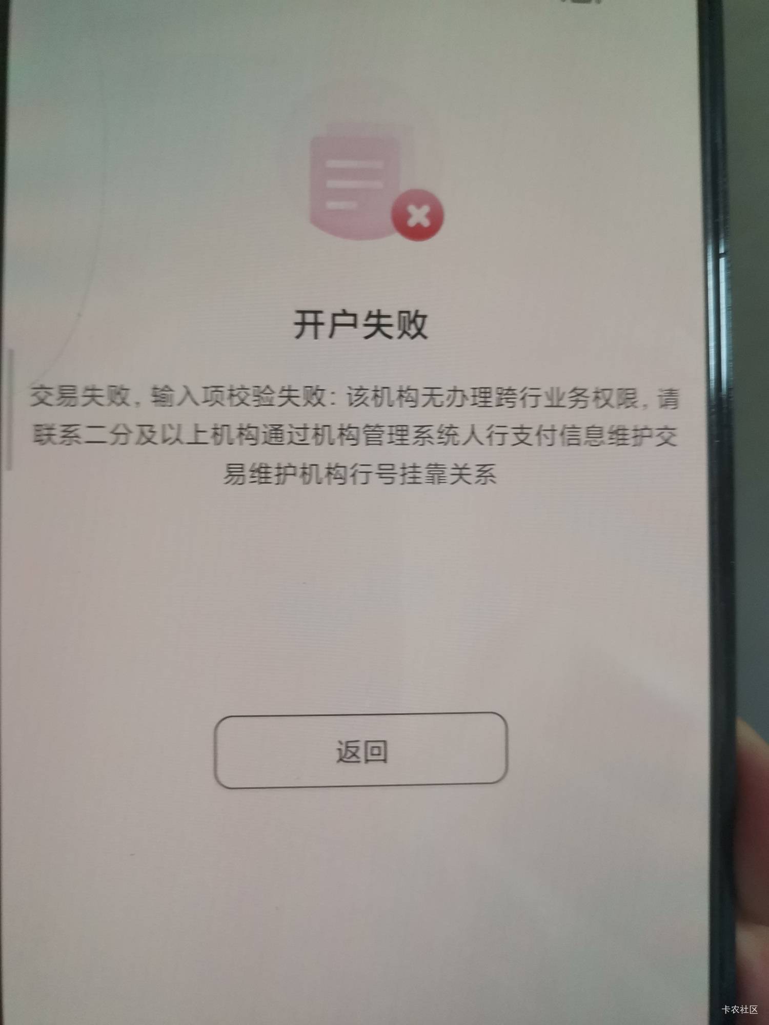 邮政开户失败是为什么

33 / 作者:唧唧复唧唧。 / 