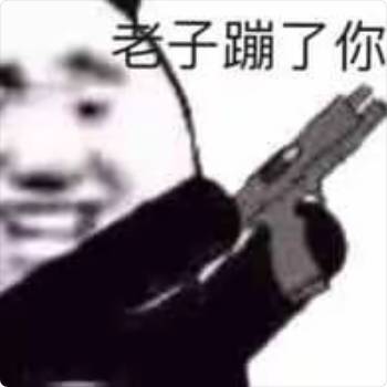 我的交通银行废了，广东交通幸运99每周活动没入口/城市专区里也没入口厦门数币也没入40 / 作者:圭円 / 