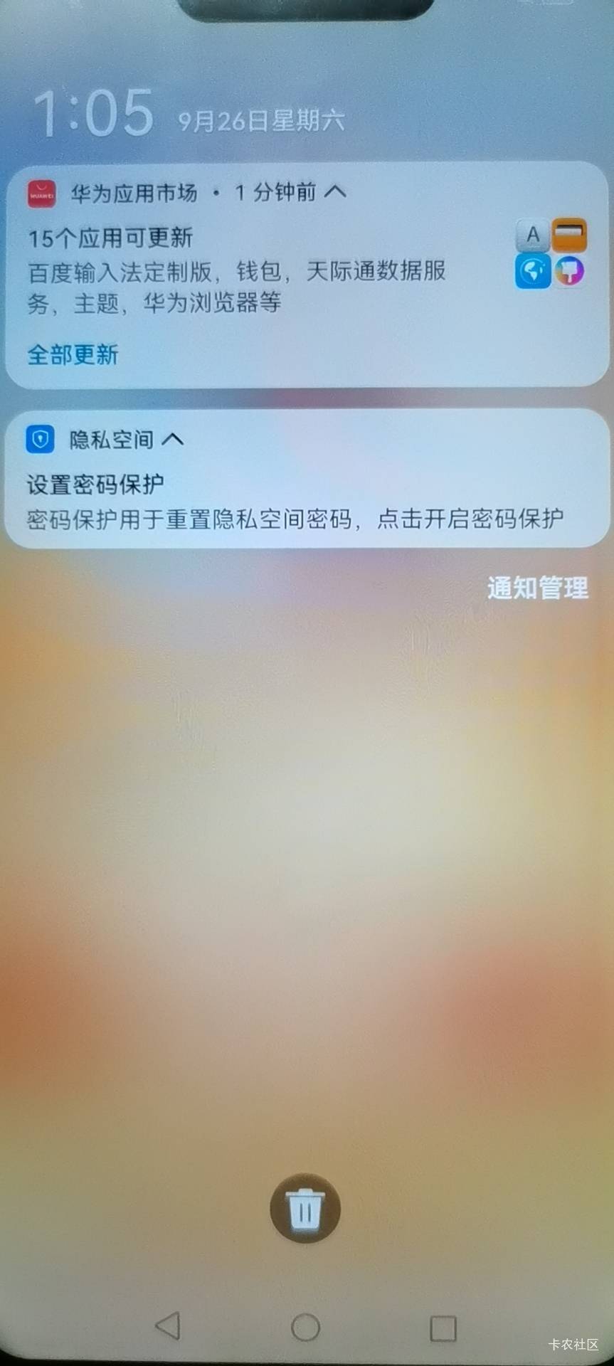 设备不够的  可以在隐私空间可以好几次


25 / 作者:陈小刀99 / 