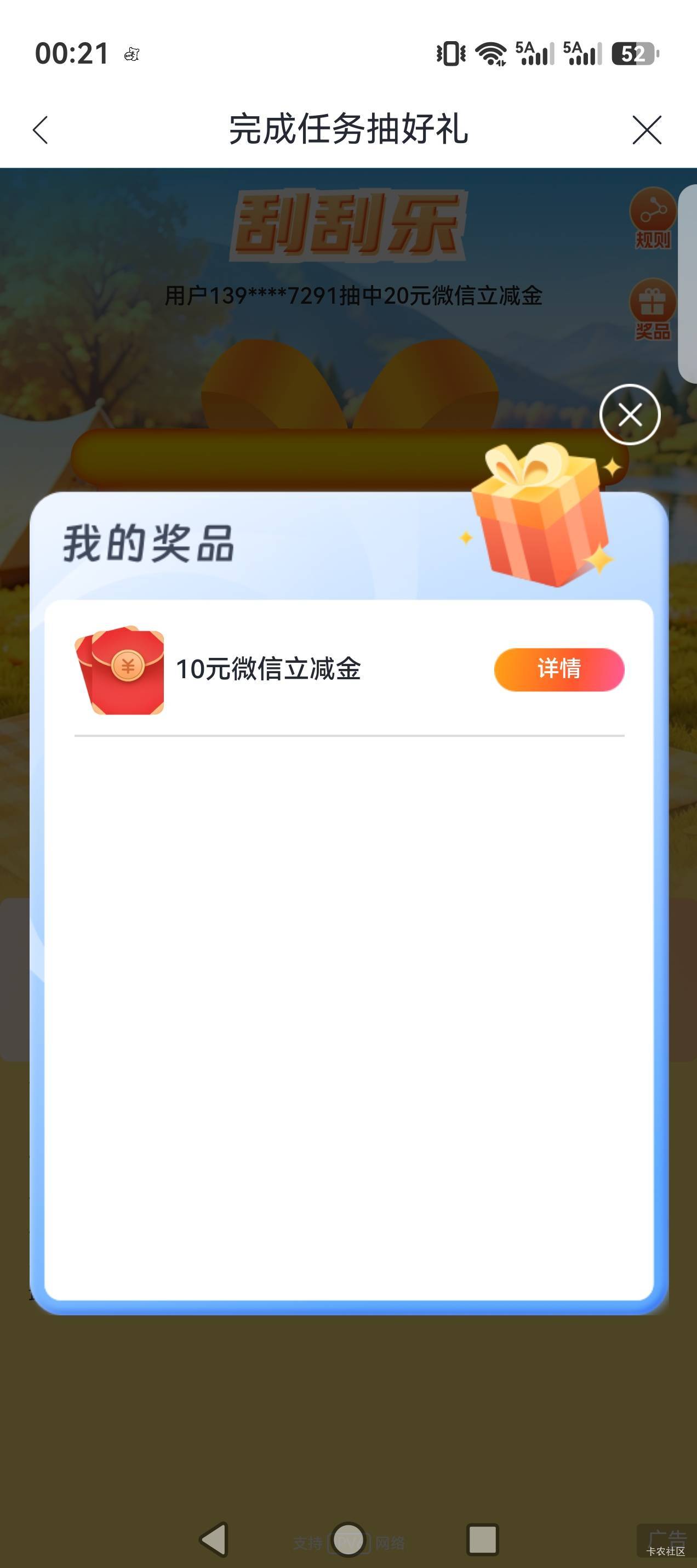 兴业11，羡慕老哥50的

31 / 作者:kf2 / 