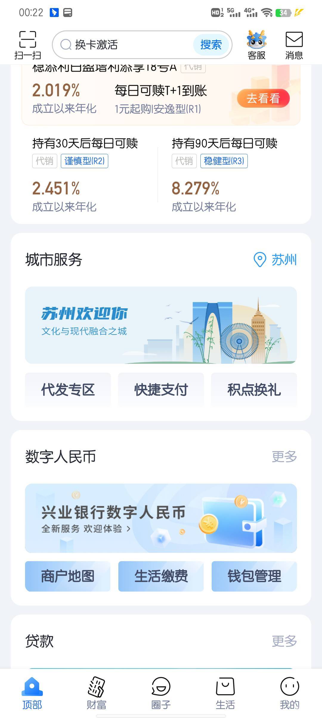 有老哥发下链接吗？城市专区下面啥都没有

25 / 作者:大东159 / 
