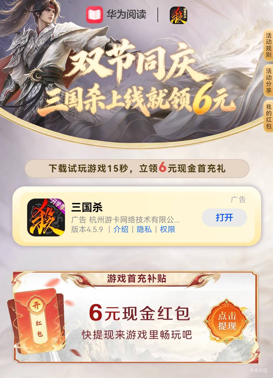 昨天多号搞异常了 今天一个都领不了

44 / 作者:星链 / 
