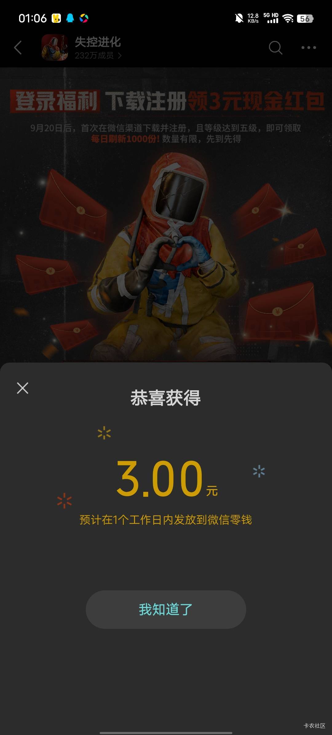 b游戏不会玩打的头好晕一个号打了一小时

38 / 作者:b大家积极 / 