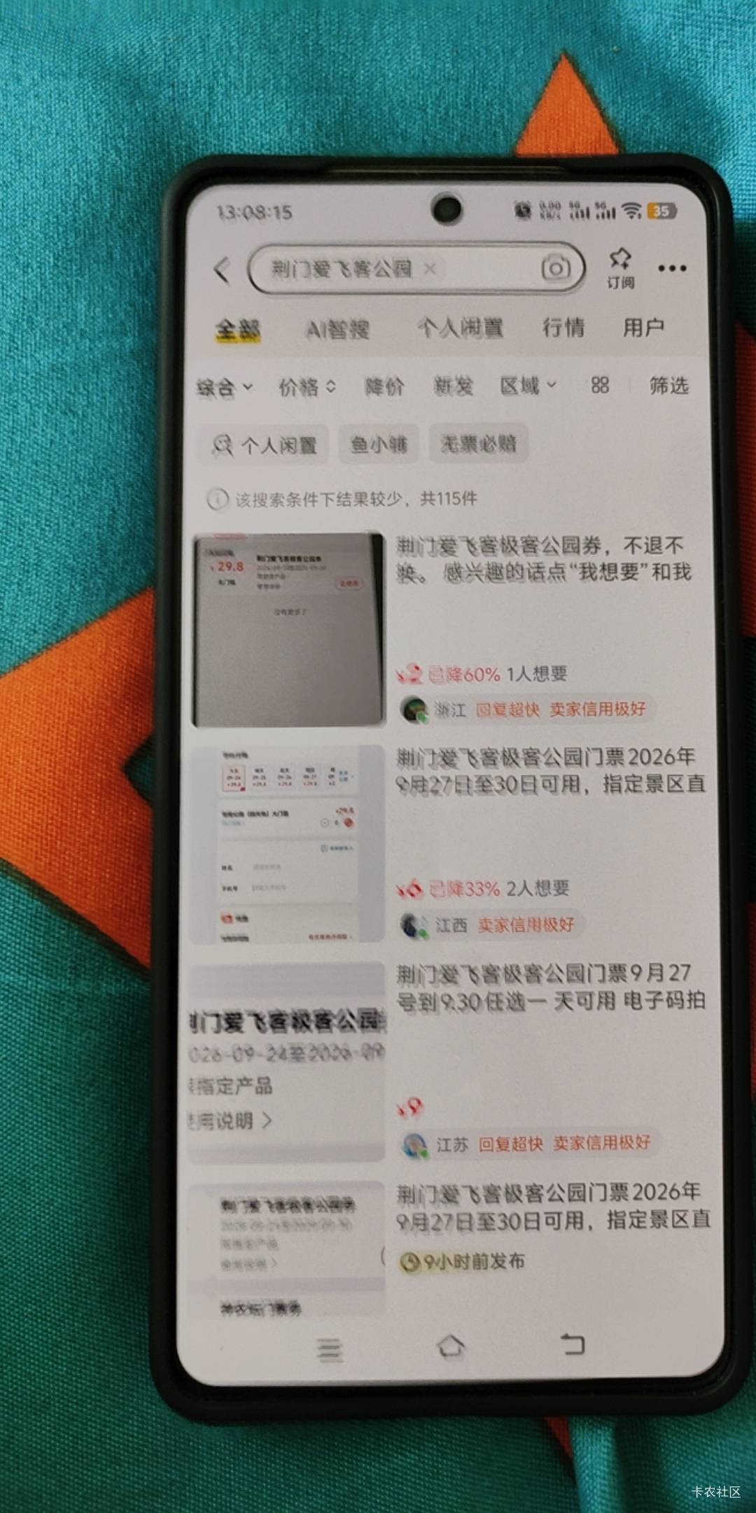 这是卡农哪个挂b仔老哥发的？是卖了两块，喝水吗？

88 / 作者:寻花问柳不见君 / 