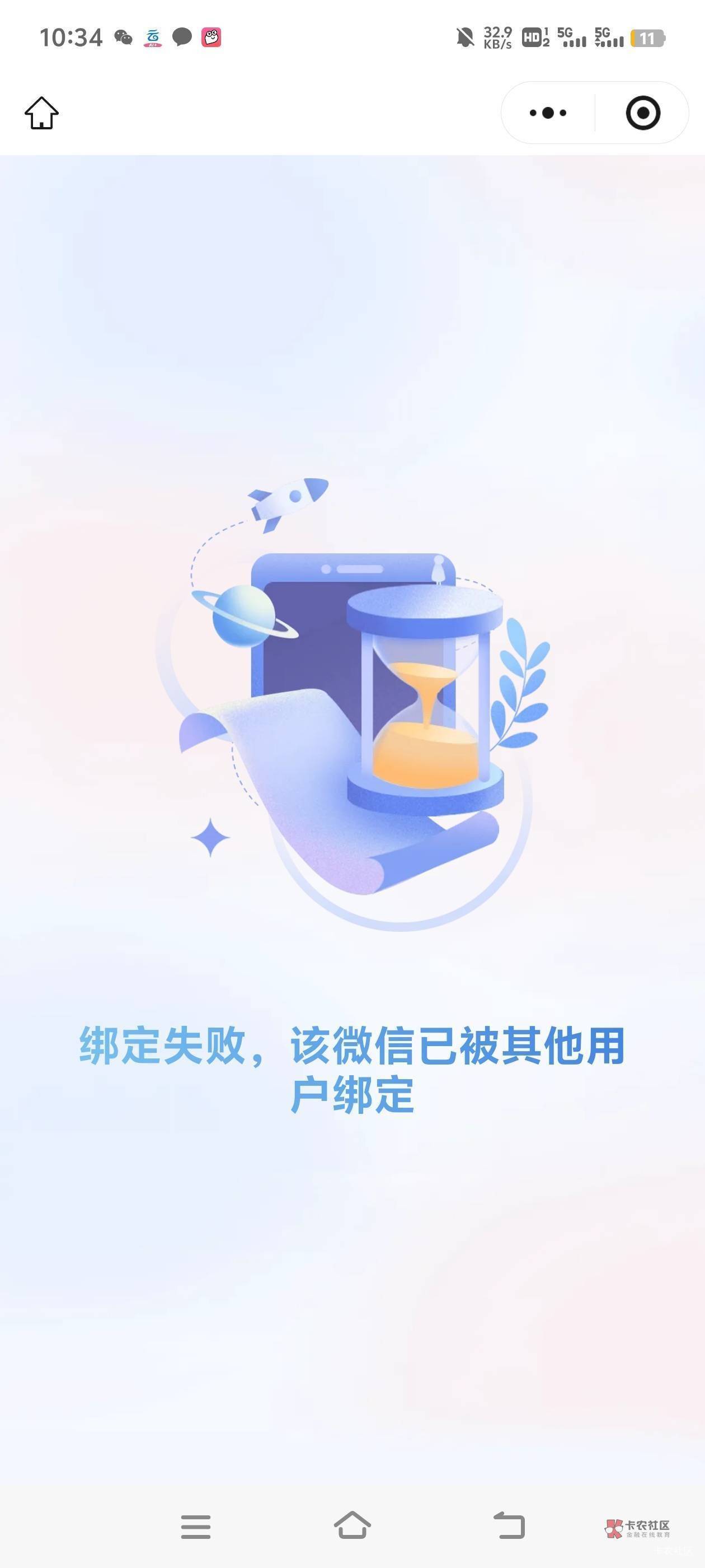 常熟农商在珠海有网点，广东老哥速度去

44 / 作者:圭円 / 