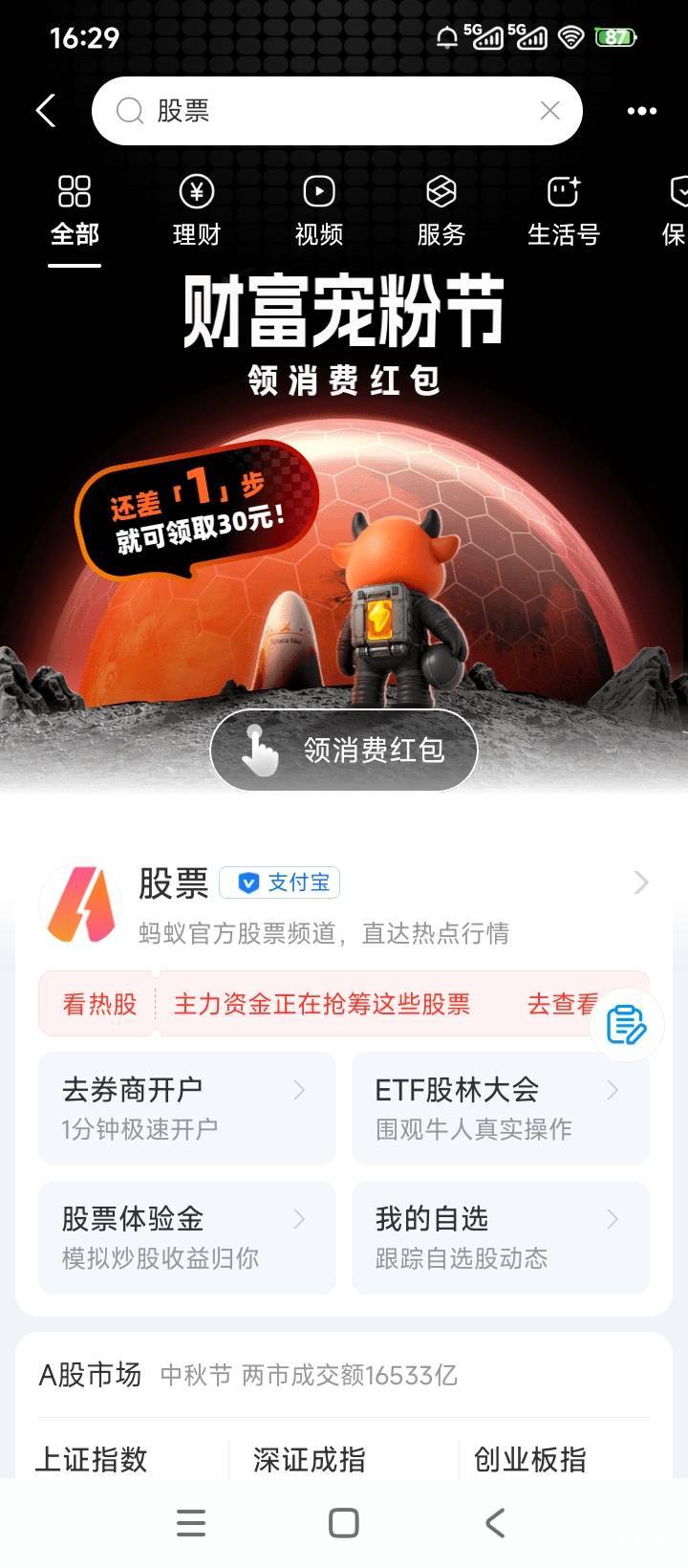 拿下

6 / 作者:林王 / 