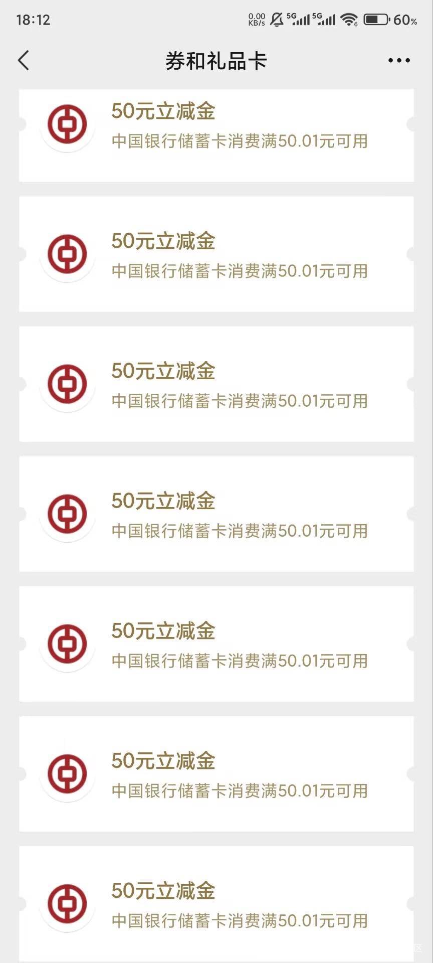 楼下刚刚发立减那位，就你有？？？

41 / 作者:唧唧复唧唧。 / 