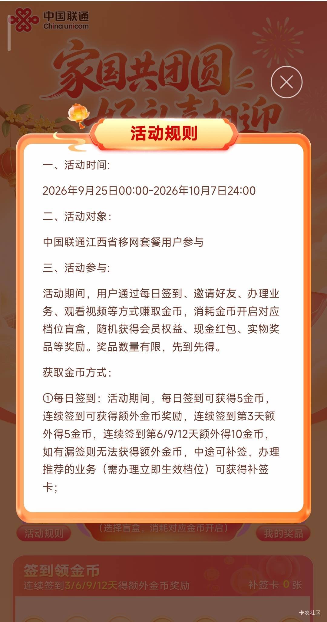 有江西联通的老哥hu嘛

92 / 作者:渡难杰 / 