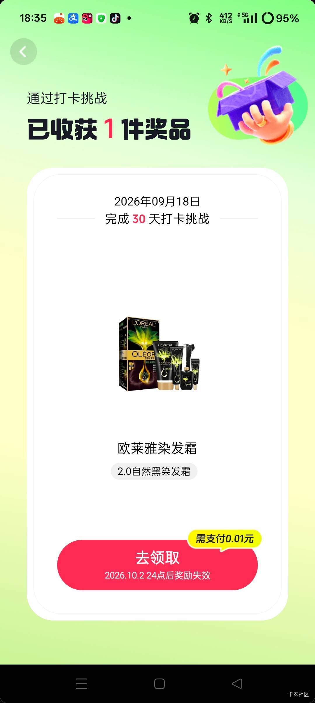 限购这是有货的吗？怎么样才是没货状态。有老哥懂得吗。


18 / 作者:吾之伤悲 / 
