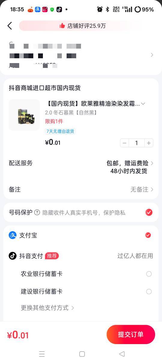 限购这是有货的吗？怎么样才是没货状态。有老哥懂得吗。


45 / 作者:吾之伤悲 / 