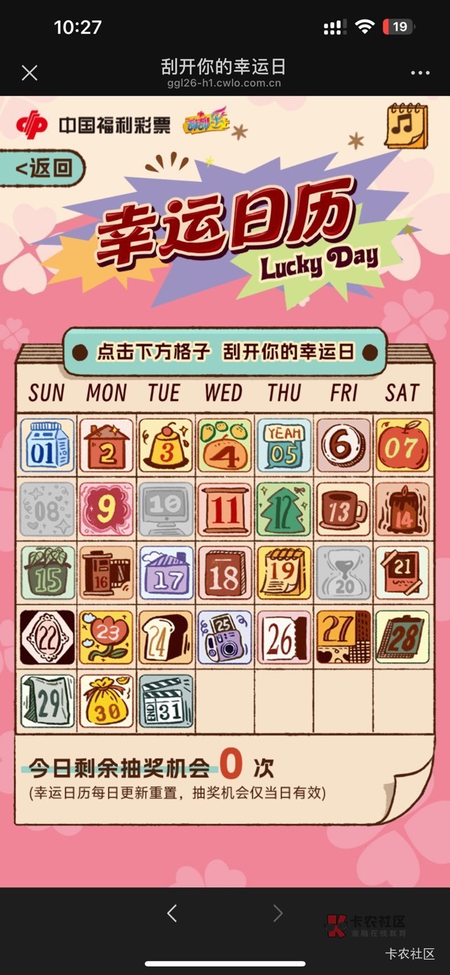 这个福彩手机号在哪里查，重赏老哥解答一下吧


73 / 作者:潮汕陈奕迅 / 