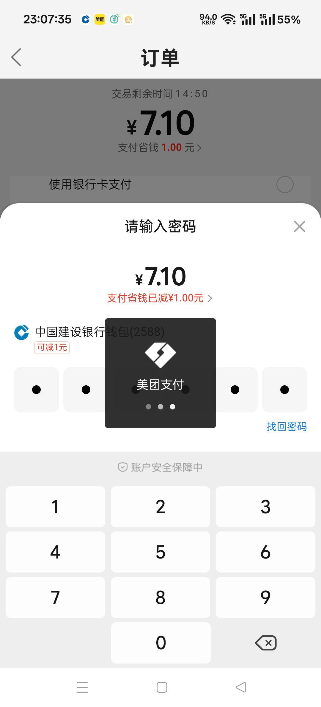 终于够一个炒粉钱了，饿的前胸贴后背

97 / 作者:扛不住了老哥们 / 