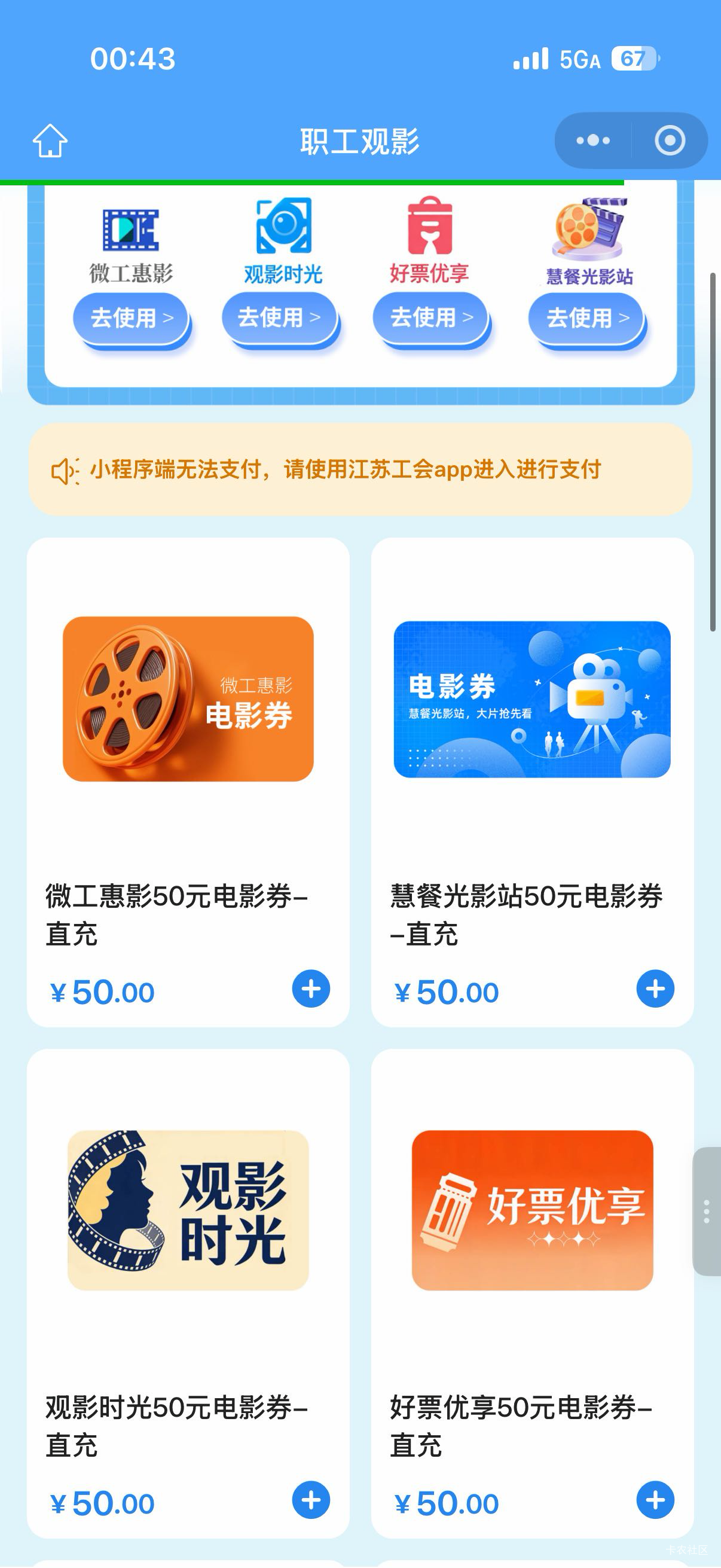 老哥们换哪个？搜了一下历史都说微工出票慢，现在还慢吗？

51 / 作者:啊你77 / 