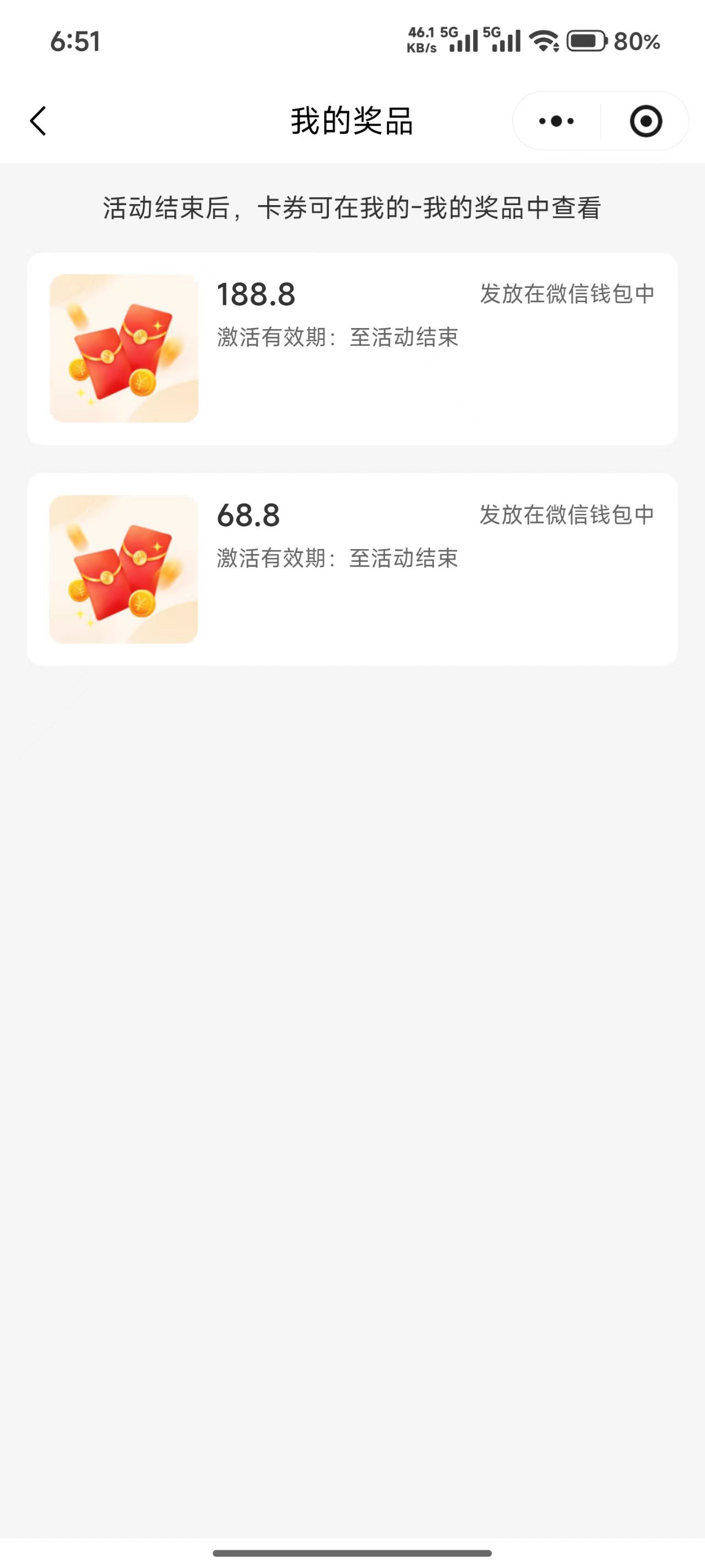 谢谢首发老哥，加精

55 / 作者:小小搬运工手慢无 / 