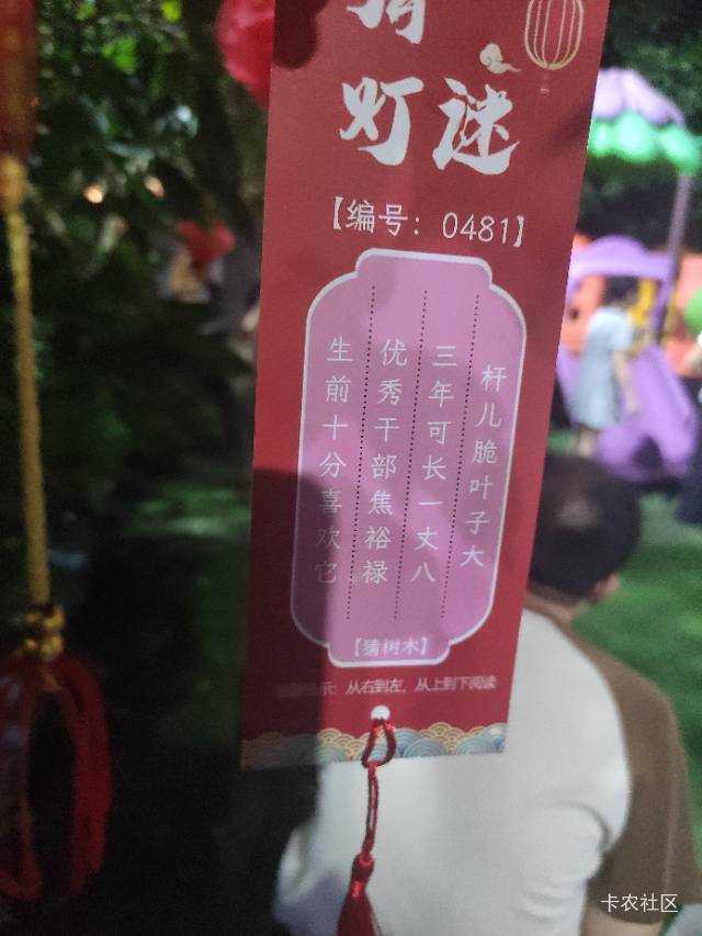 我有常熟卡，没号码，有没老哥出号我4收

2 / 作者:苏公路勇敢的 / 