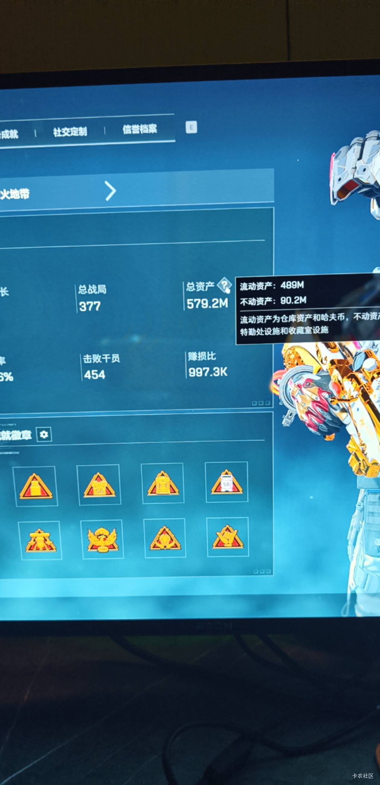 老哥些  熬夜都在干嘛呢？
76 / 作者:卡农一哥的大哥 / 