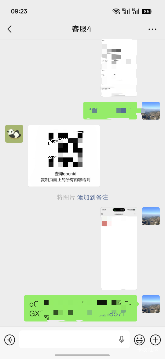 等反馈和通知

42 / 作者:热了上上课上课 / 
