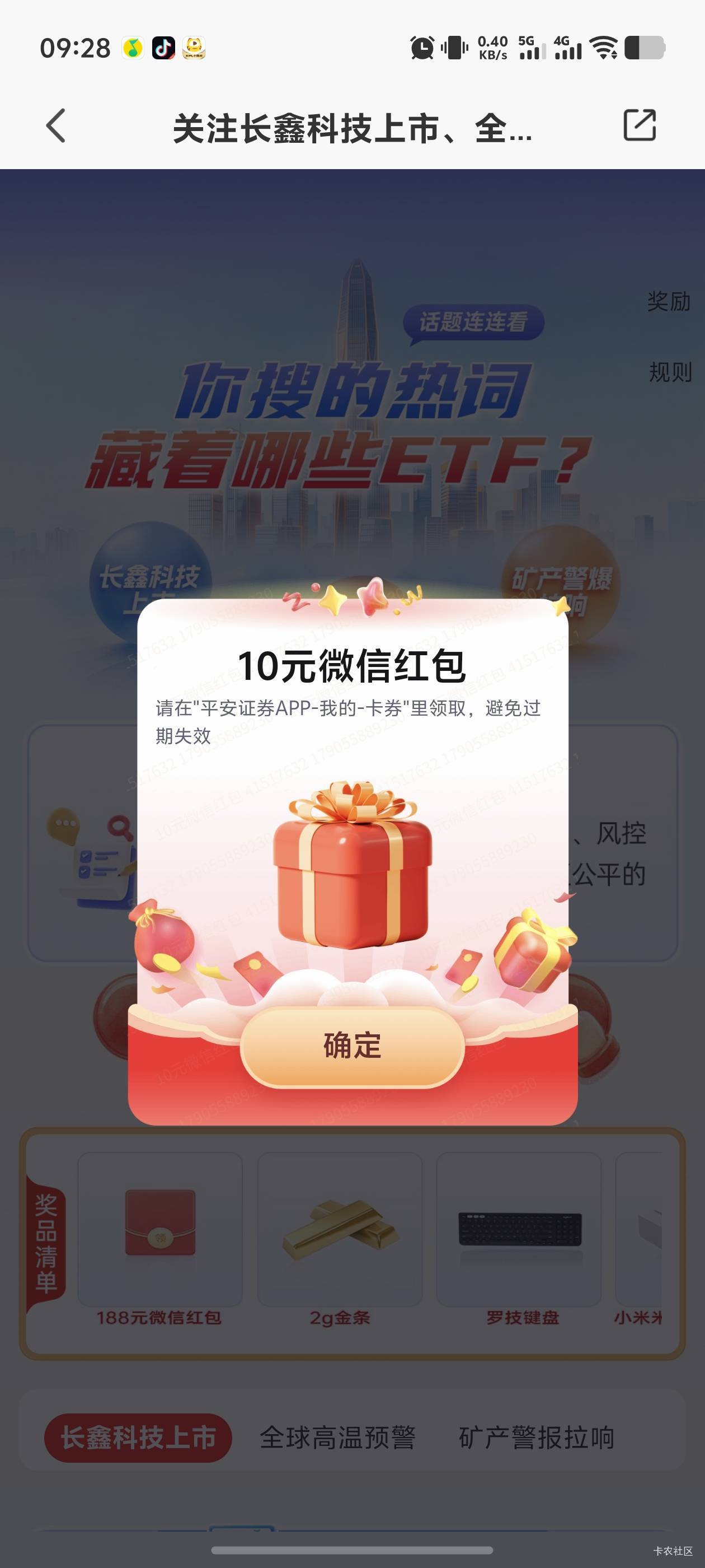 平安破零

65 / 作者:古河早苗 / 