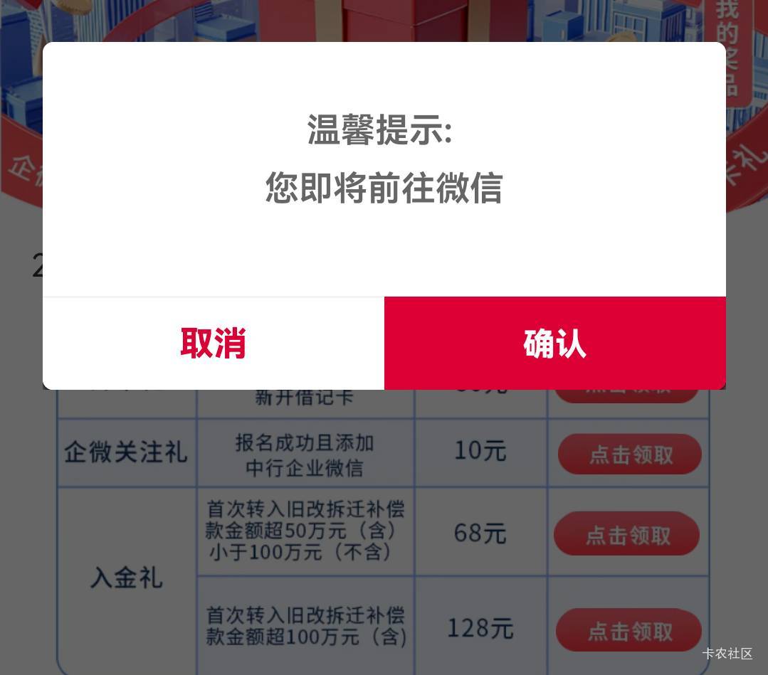 中行广州进去都没有报名直接跳微信，然后微信又是这个鸟样。


95 / 作者:麦迪666 / 