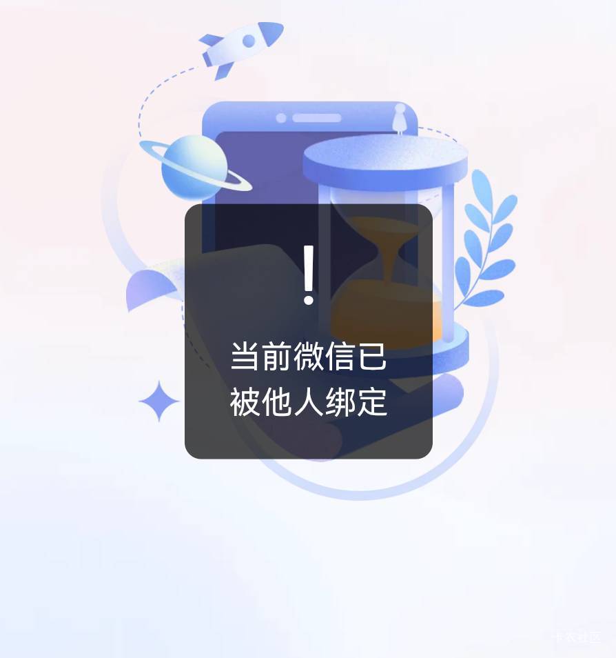中行广州进去都没有报名直接跳微信，然后微信又是这个鸟样。


82 / 作者:麦迪666 / 