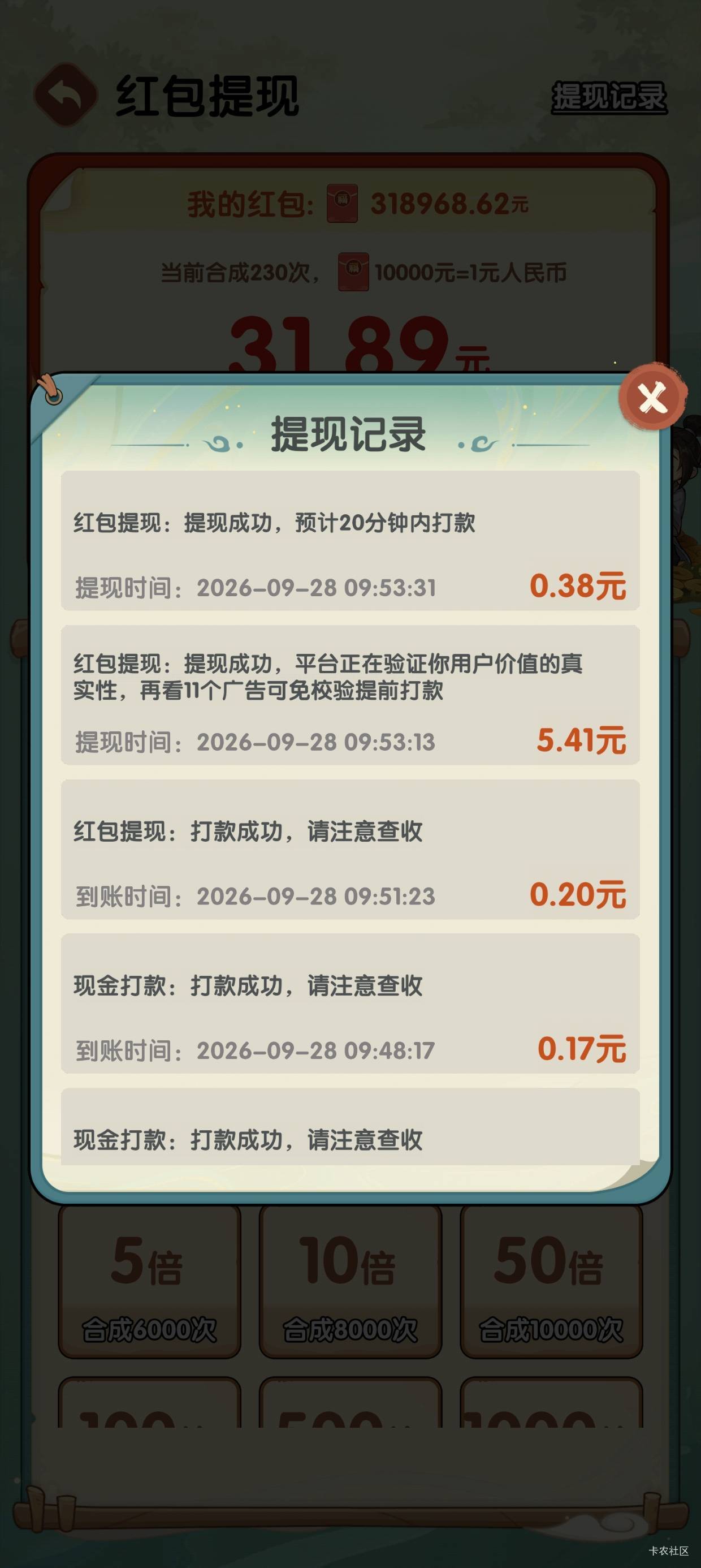 老哥们这种会到吗

23 / 作者:花生酱酱 / 