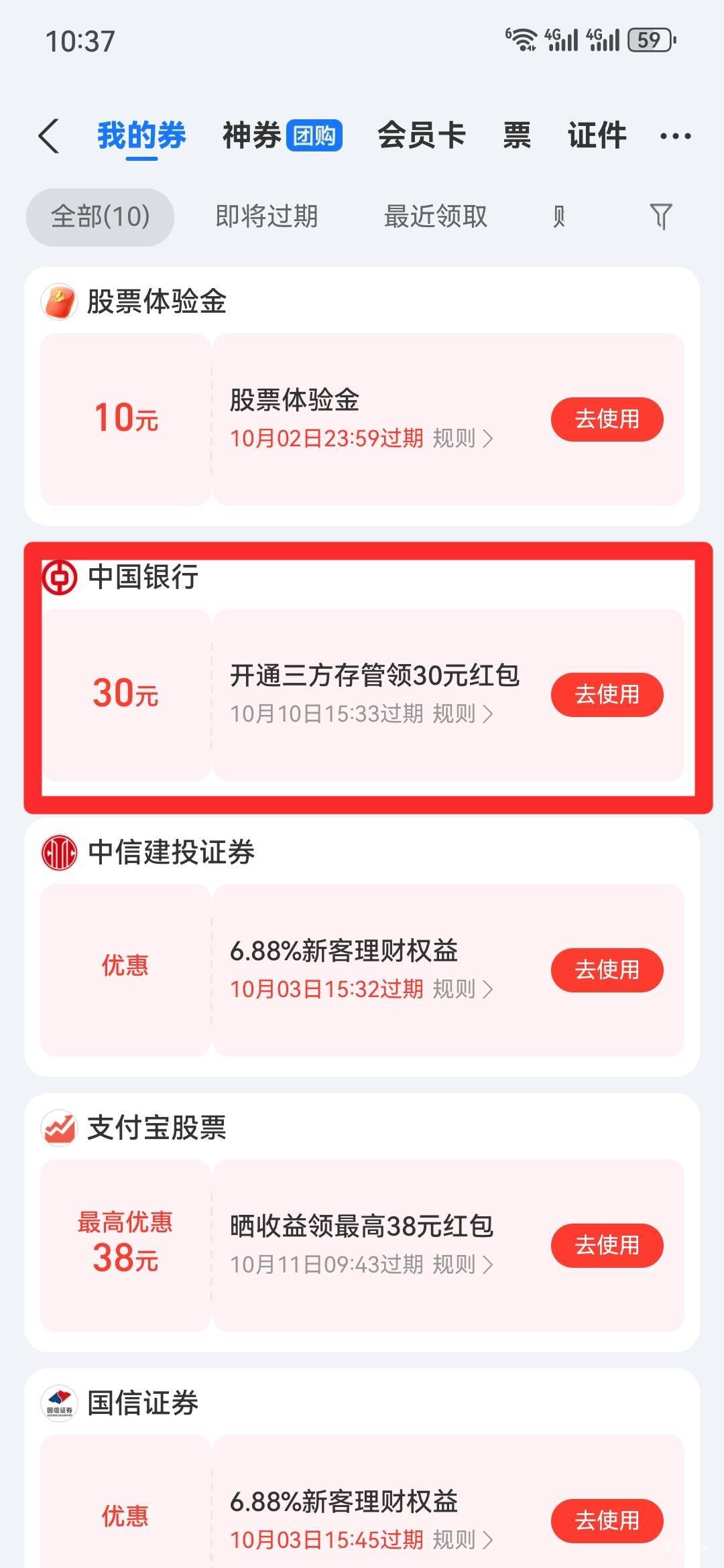 老哥们，帮忙看看这个怎么弄，怎么换绑不了？麻烦老哥们帮忙解答解答


30 / 作者:YAYUN / 