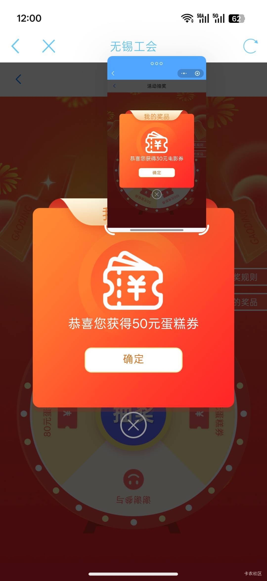 我我去，电影票泛滥成灾了

76 / 作者:热了上上课上课 / 