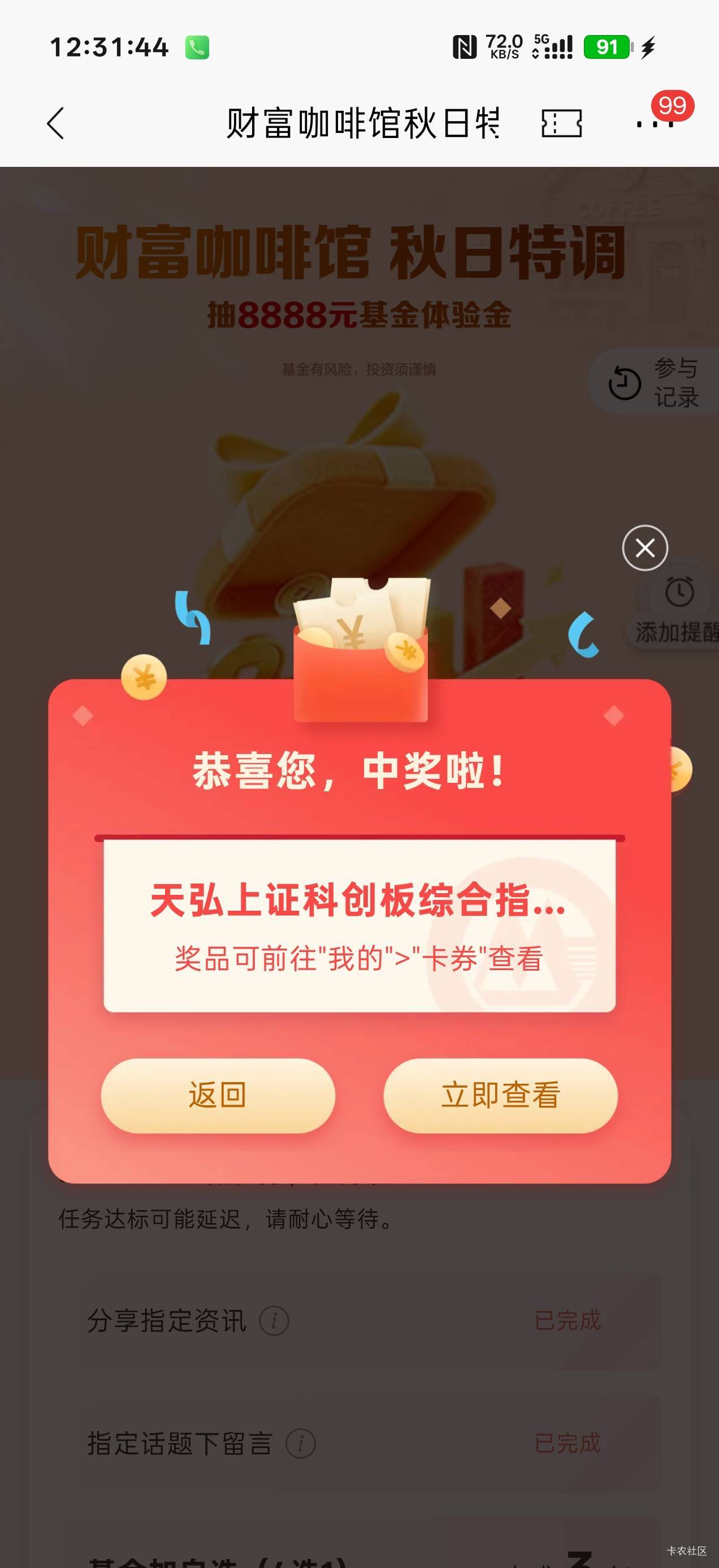 招行更新
https://3.ke33.cn/kkVu

93 / 作者:拾念卟执念 / 