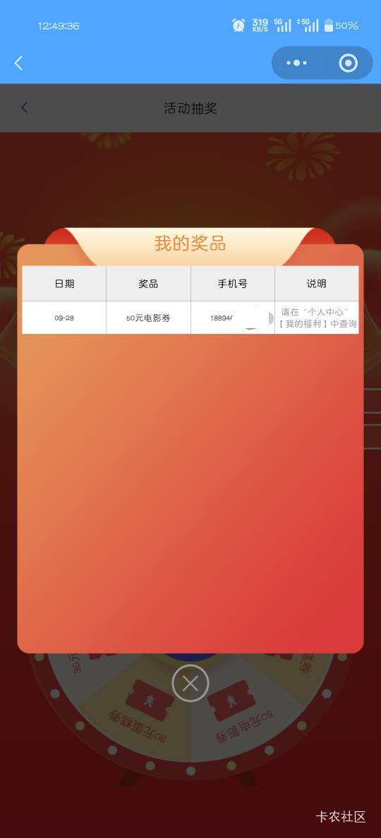无语发错手机号，之前的发的都没问题

60 / 作者:可惜不听薛之谦 / 
