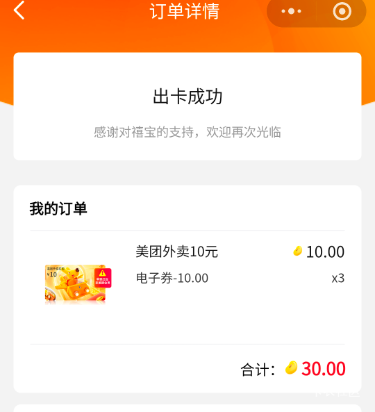 终于蹲到了刷了一小时56才补

71 / 作者:b大家积极 / 